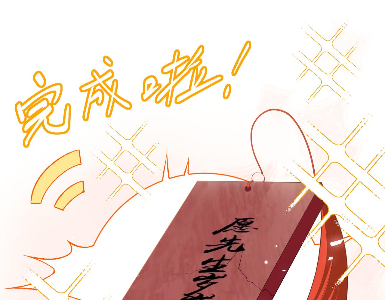 第200话：破镜能否重圆(1/2)-第202话