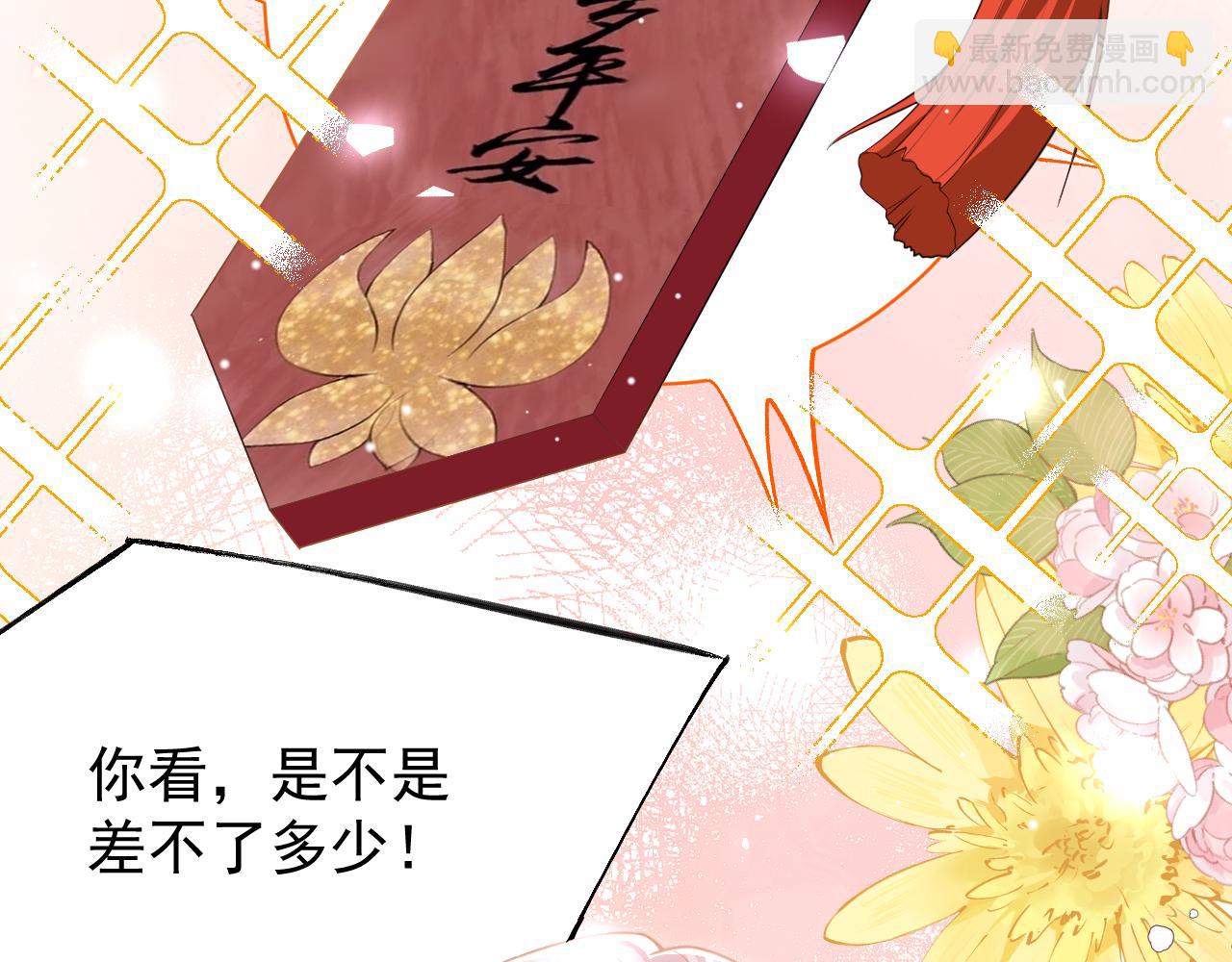 第200话：破镜能否重圆(1/2)-第202话