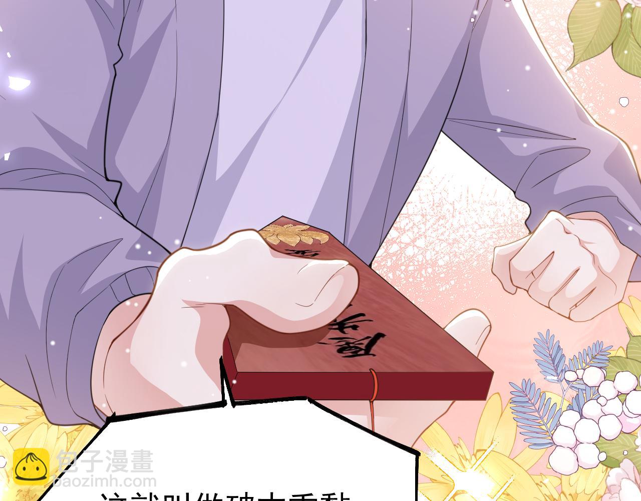 第200话：破镜能否重圆(1/2)-第202话