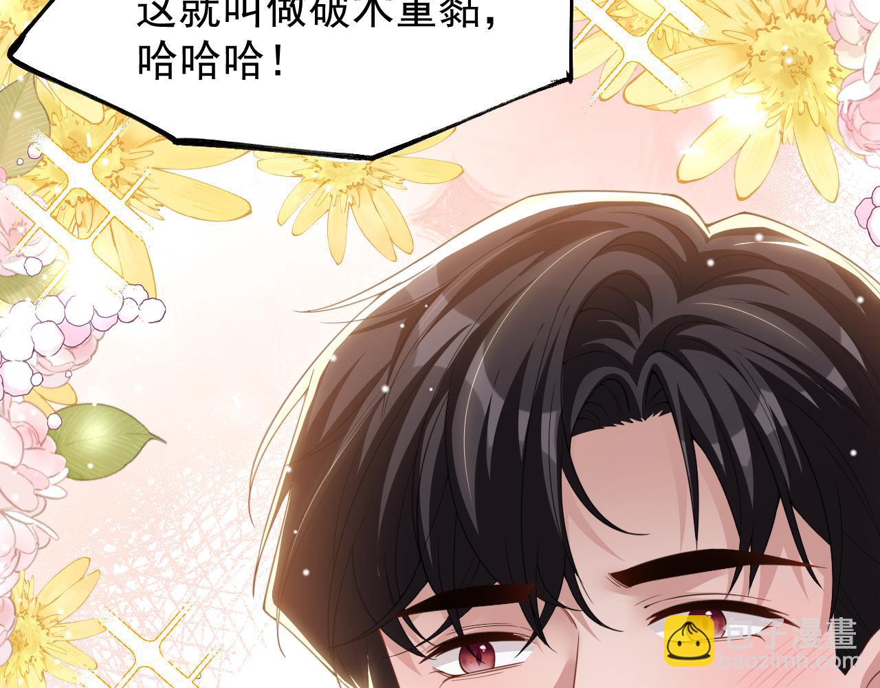 第200话：破镜能否重圆(1/2)-第202话