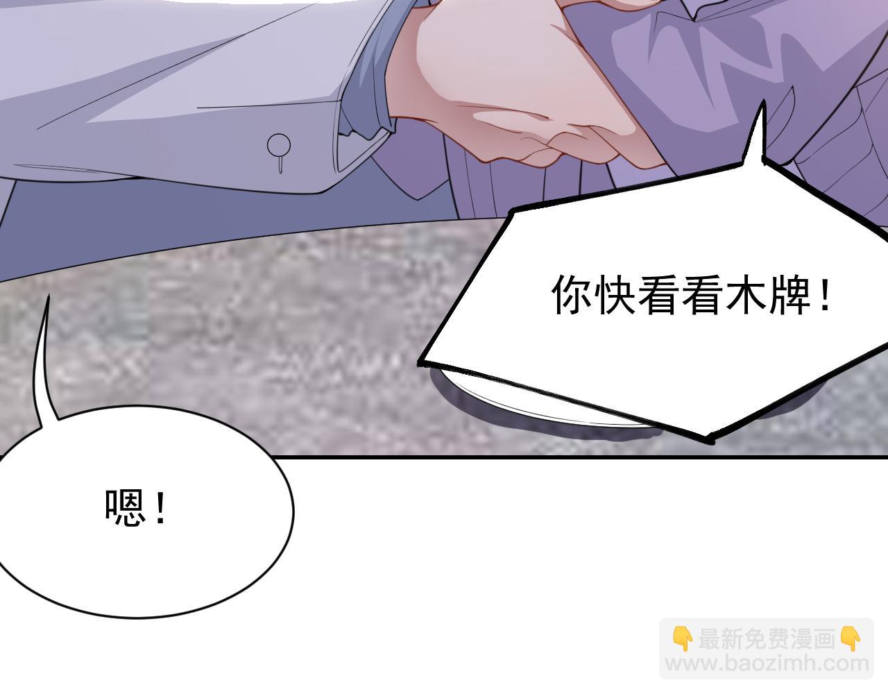 第200话：破镜能否重圆(1/2)-第202话