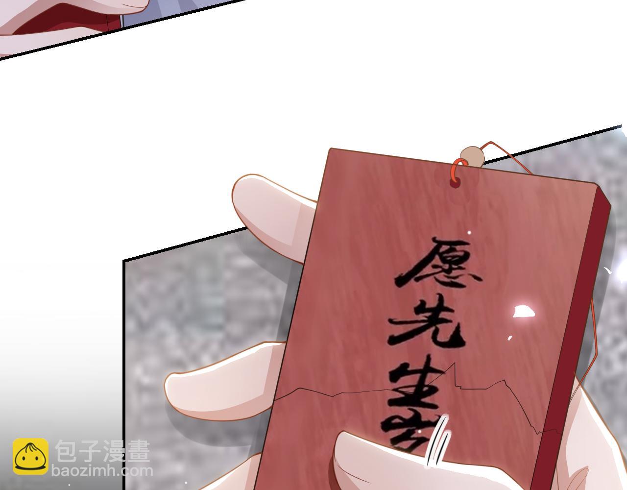 第200话：破镜能否重圆(1/2)-第202话