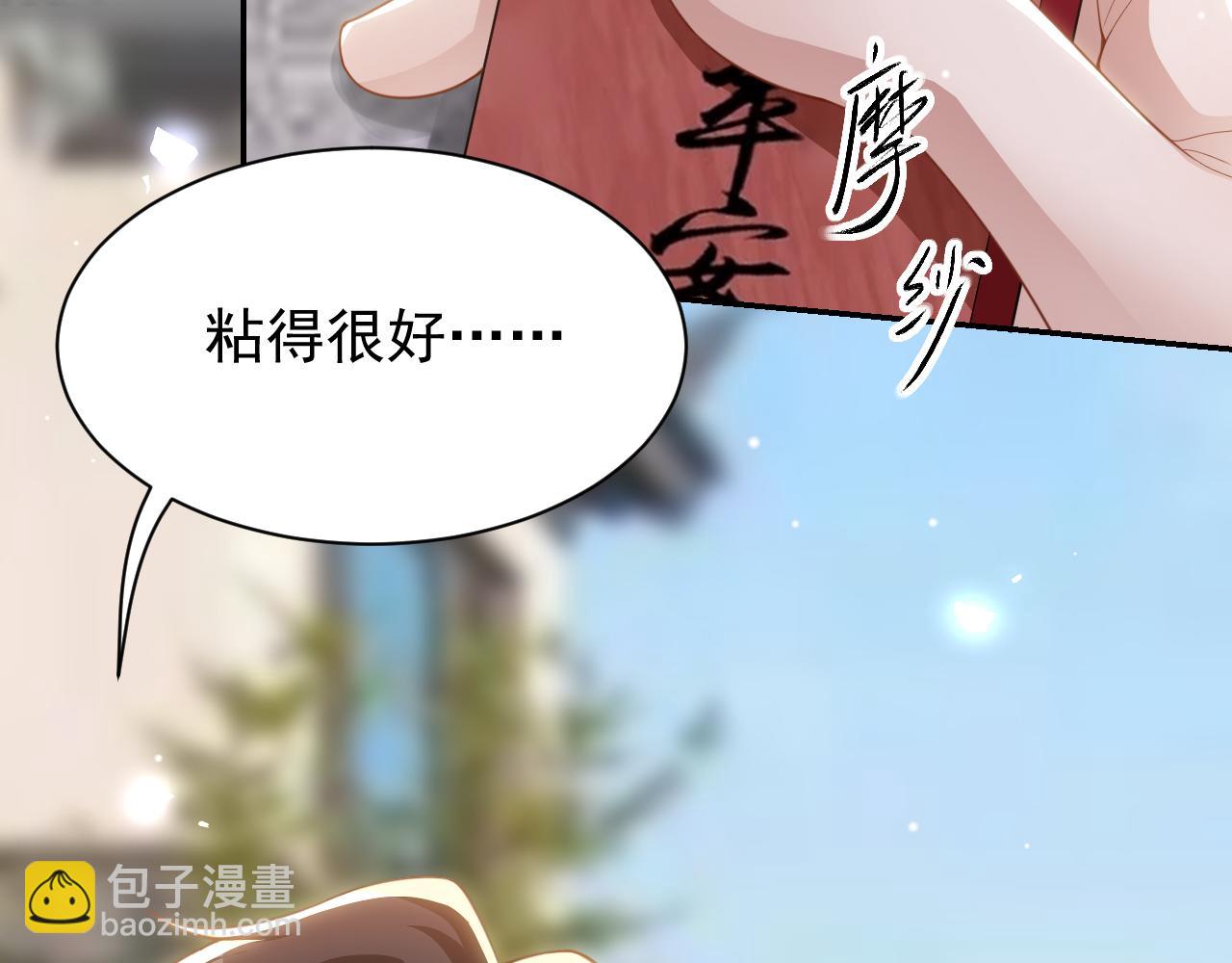 第200话：破镜能否重圆(1/2)-第202话