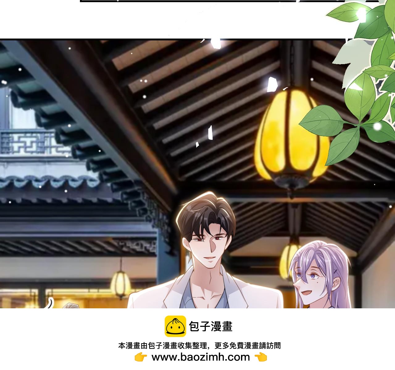 第200话：破镜能否重圆(1/2)-第202话