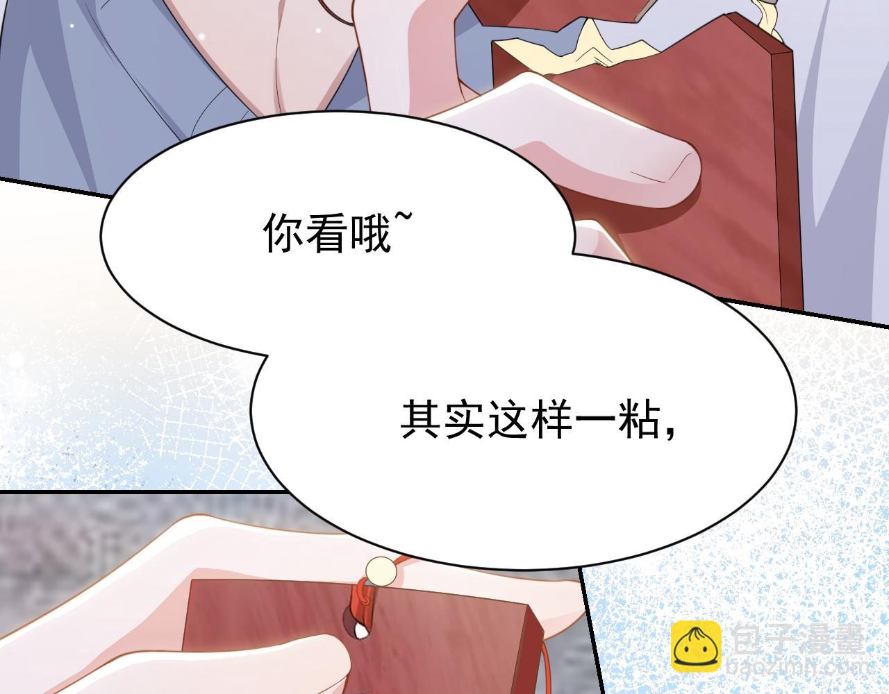 第200话：破镜能否重圆(1/2)-第202话