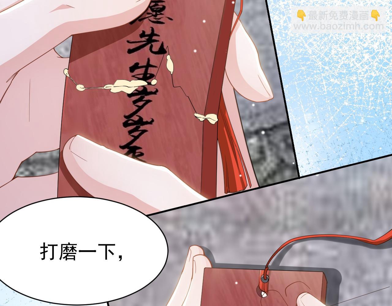 第200话：破镜能否重圆(1/2)-第202话