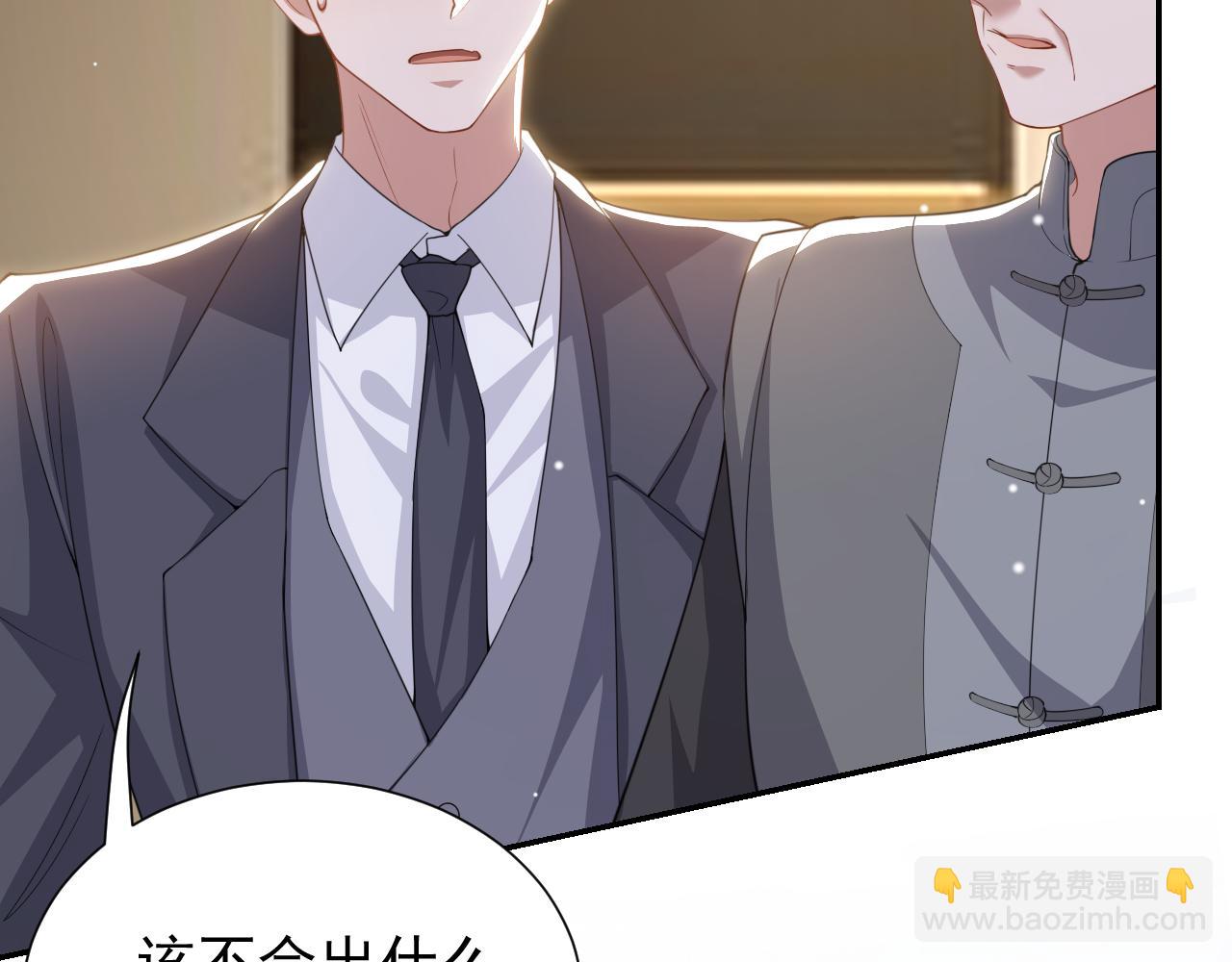 第202话 绑架(1/2)-第204话