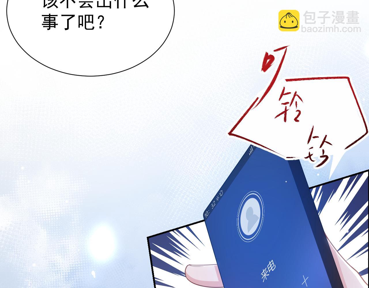 第202话 绑架(1/2)-第204话