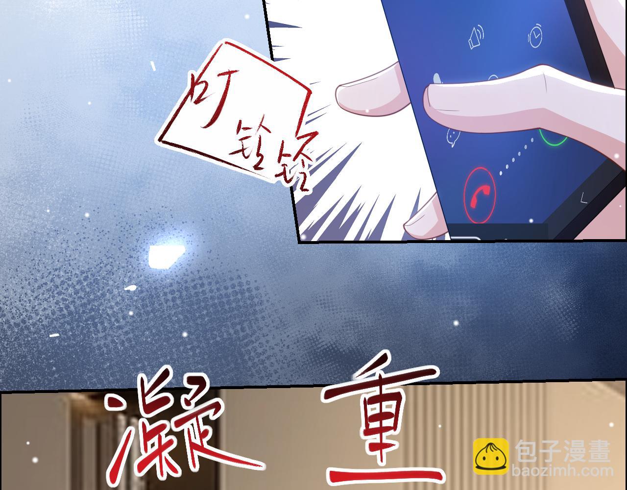 第202话 绑架(1/2)-第204话