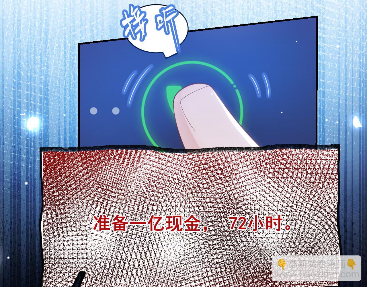 第202话 绑架(1/2)-第204话