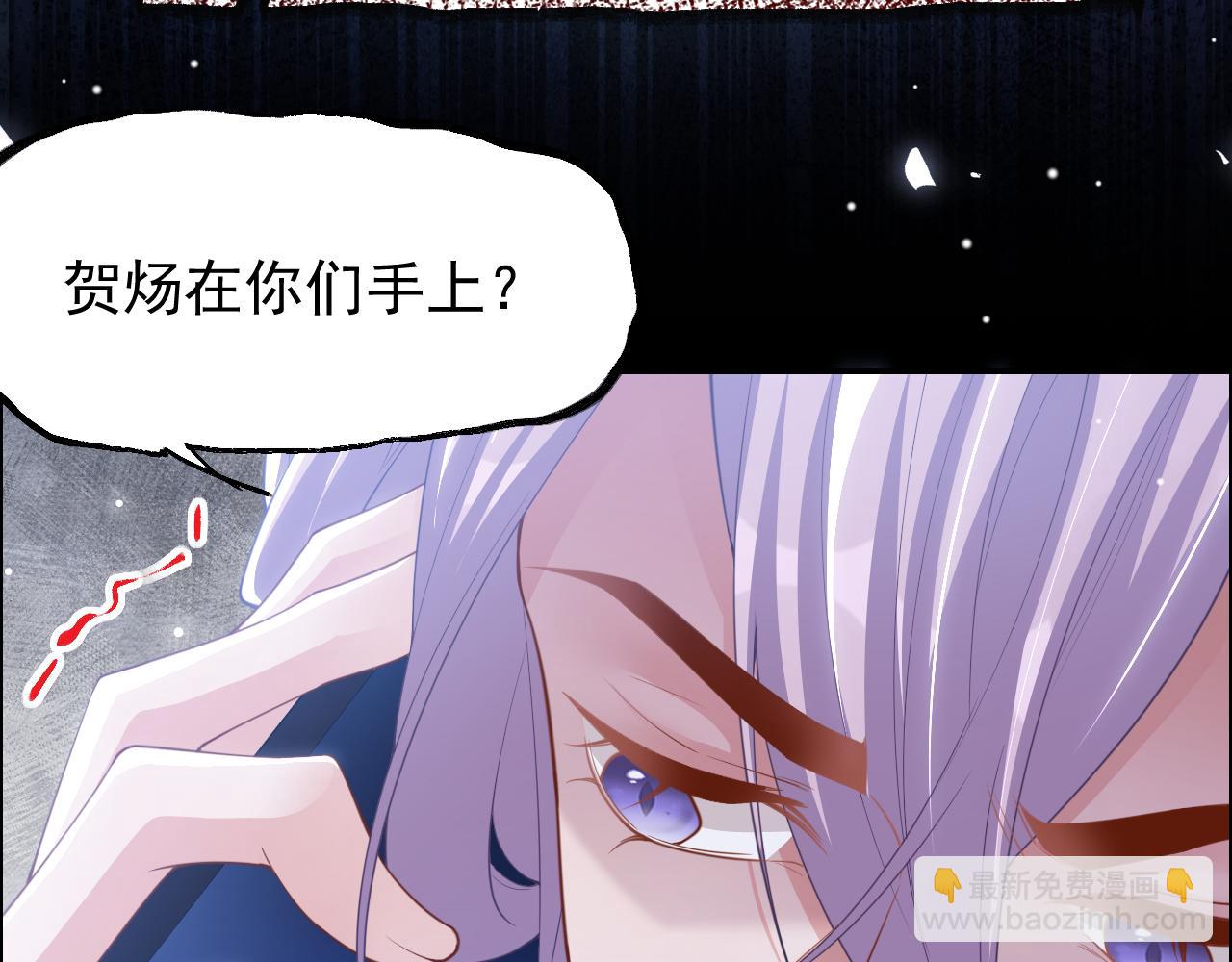 第202话 绑架(1/2)-第204话