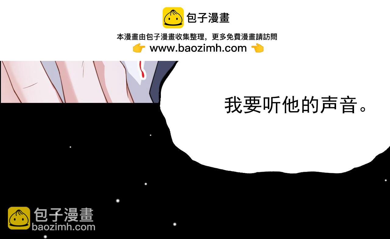 第202话 绑架(1/2)-第204话