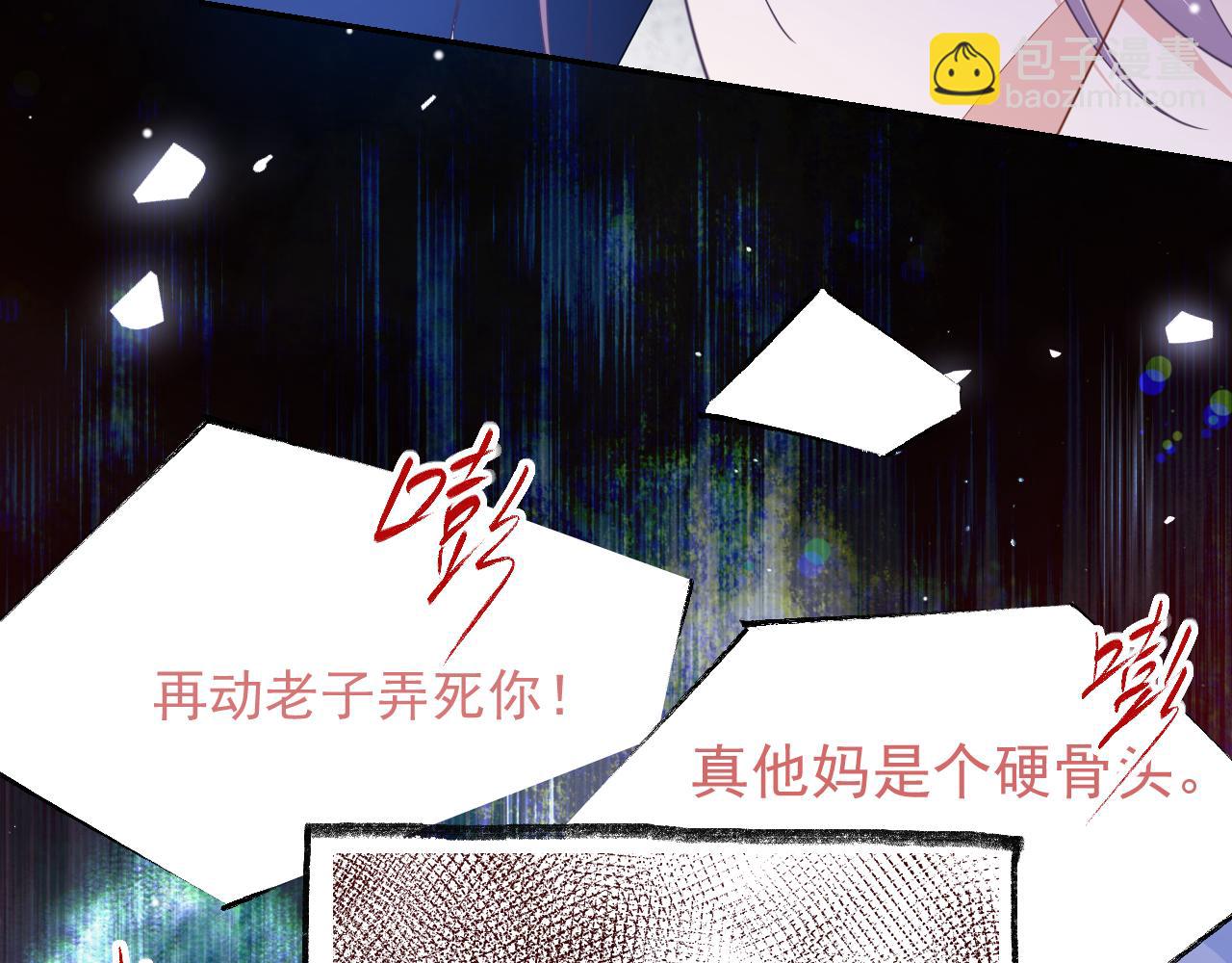 第202话 绑架(1/2)-第204话