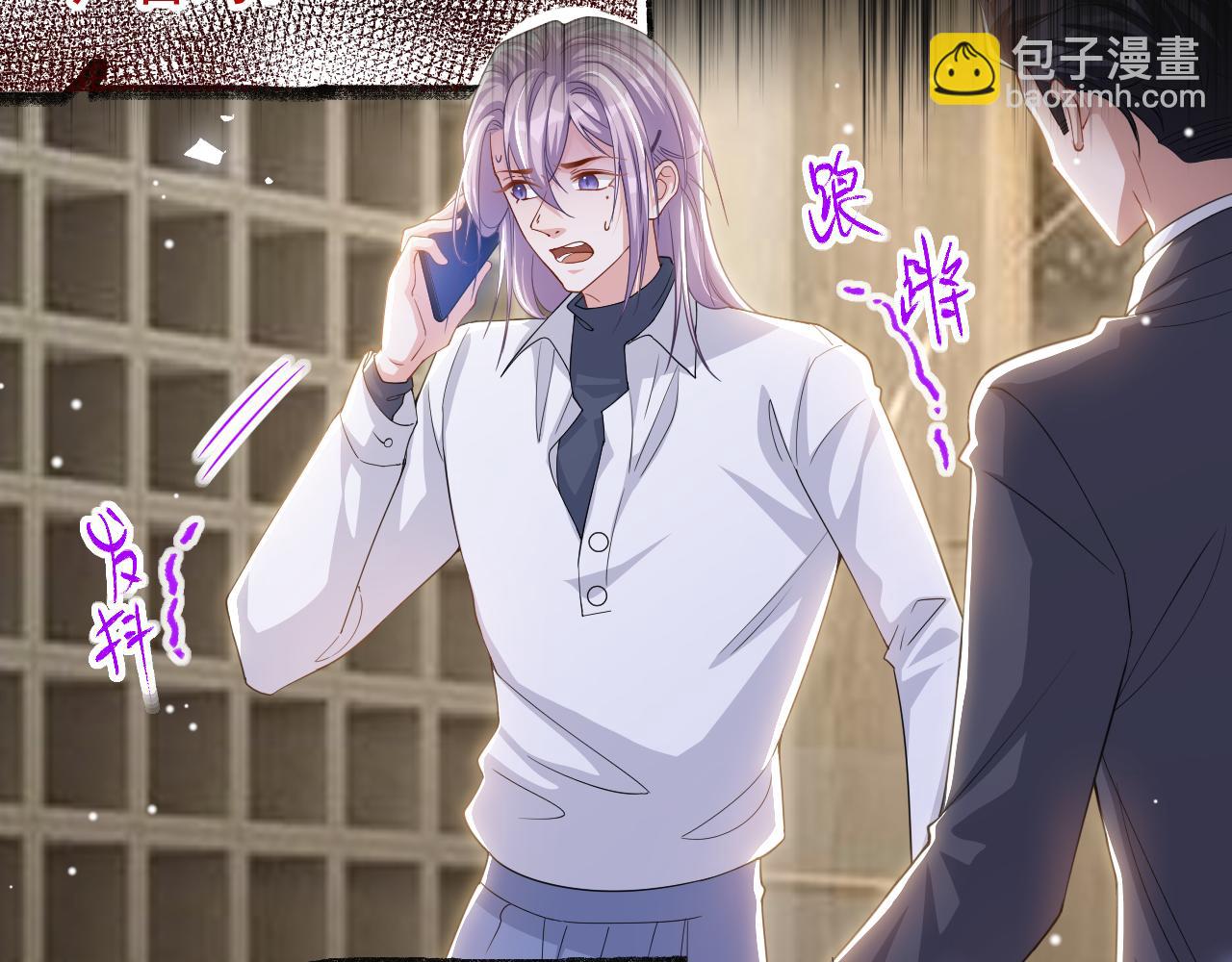 第202话 绑架(1/2)-第204话