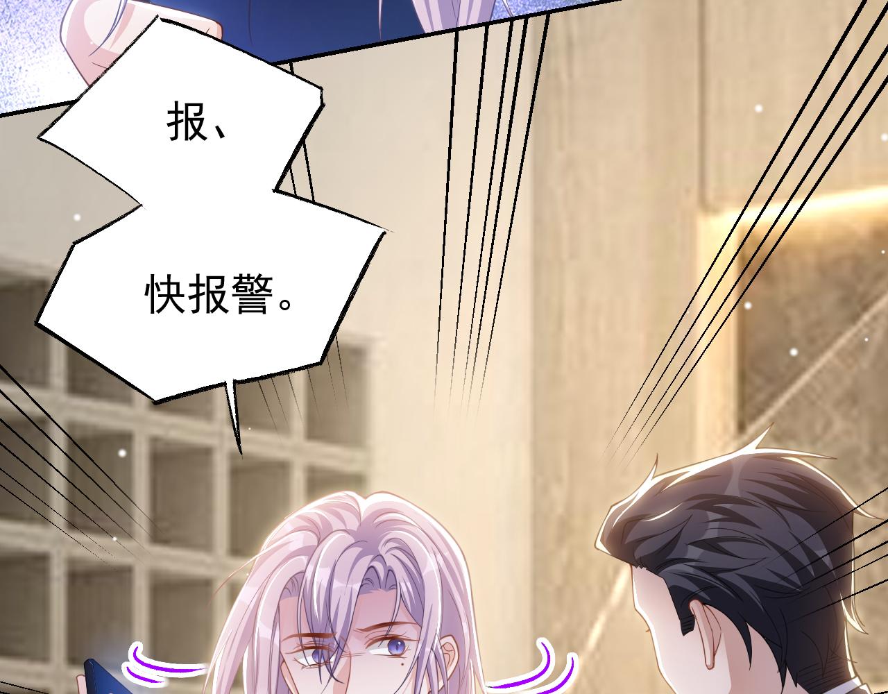 第202话 绑架(1/2)-第204话