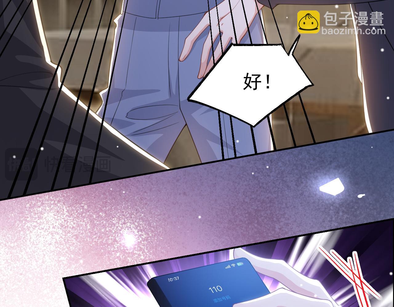 第202话 绑架(1/2)-第204话