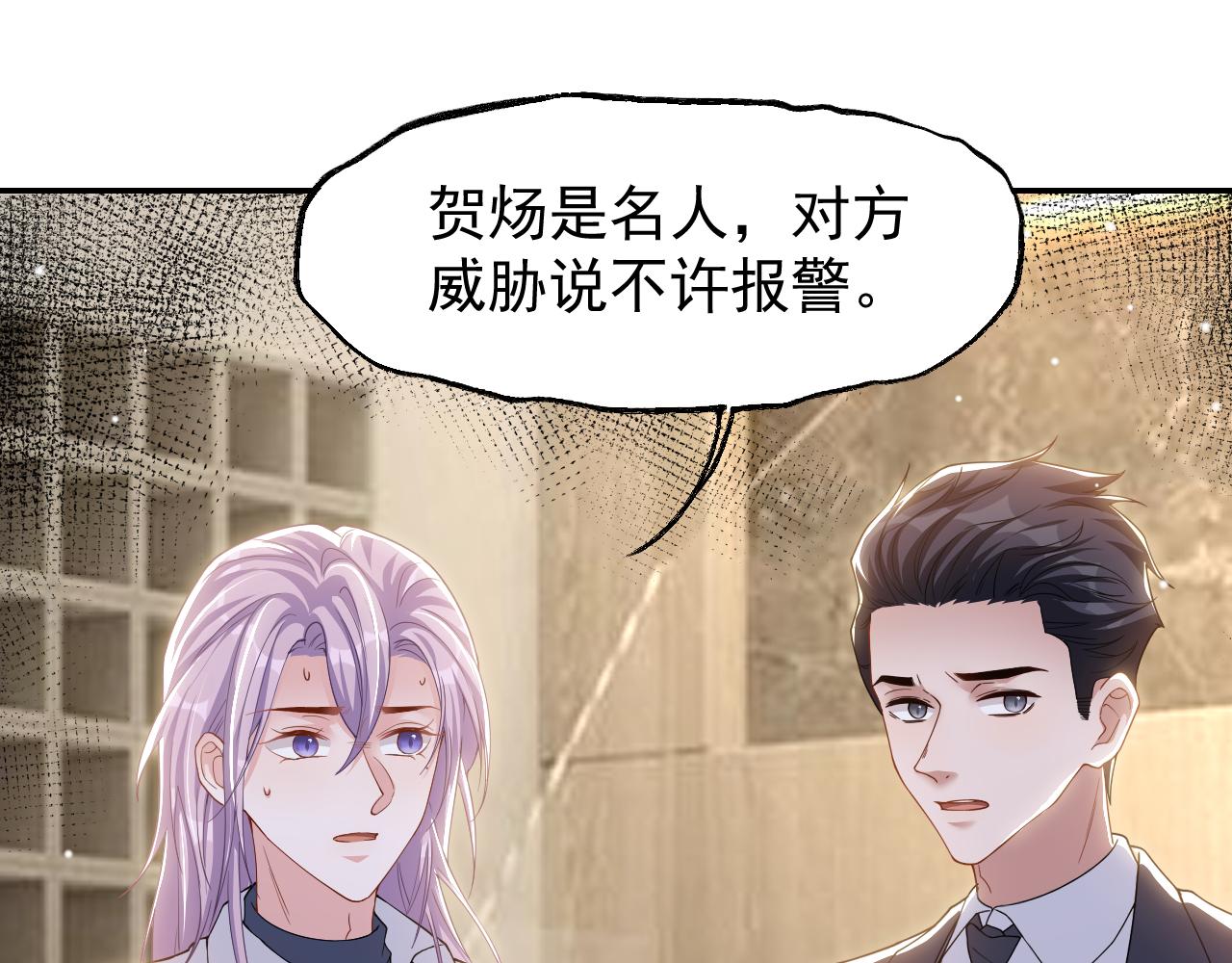 第202话 绑架(1/2)-第204话