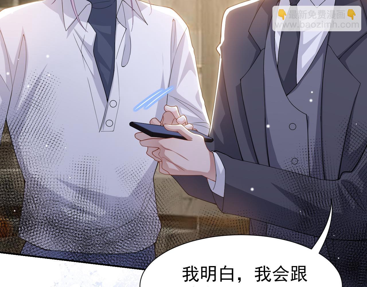 第202话 绑架(1/2)-第204话