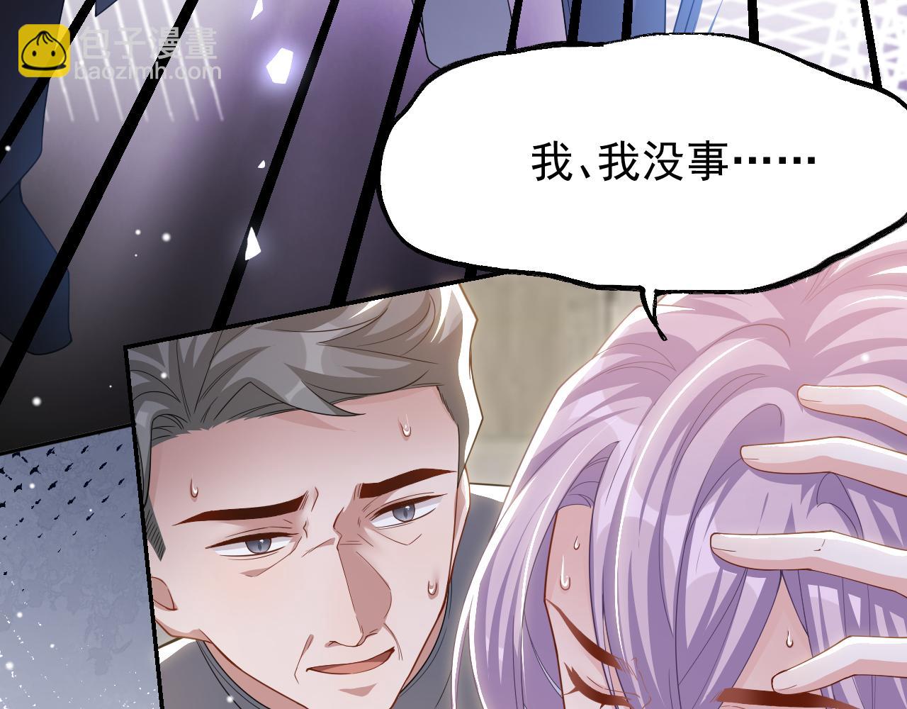 第202话 绑架(1/2)-第204话