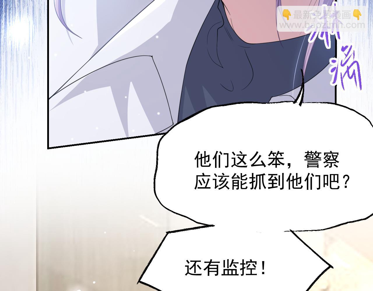 第202话 绑架(1/2)-第204话