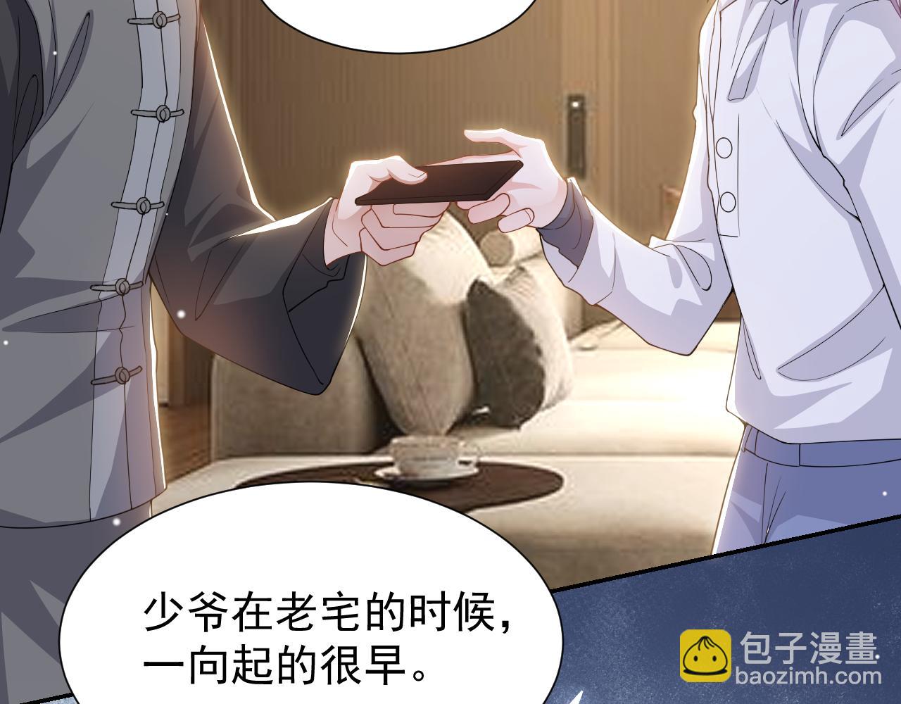 第202话 绑架(1/2)-第204话