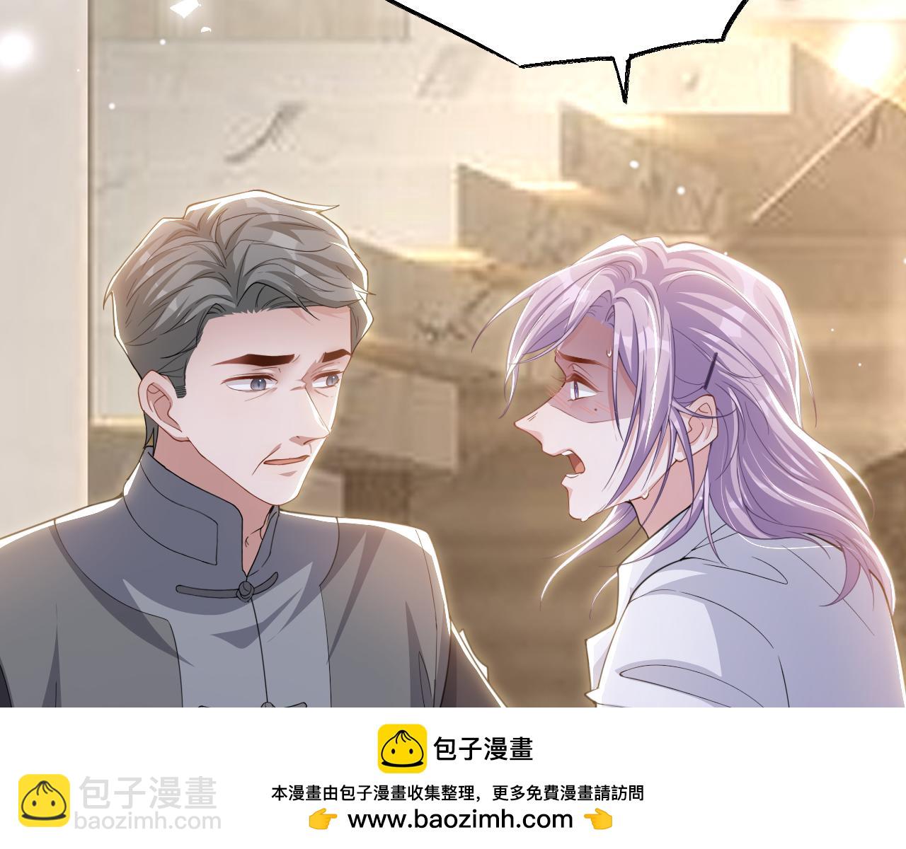 第202话 绑架(1/2)-第204话