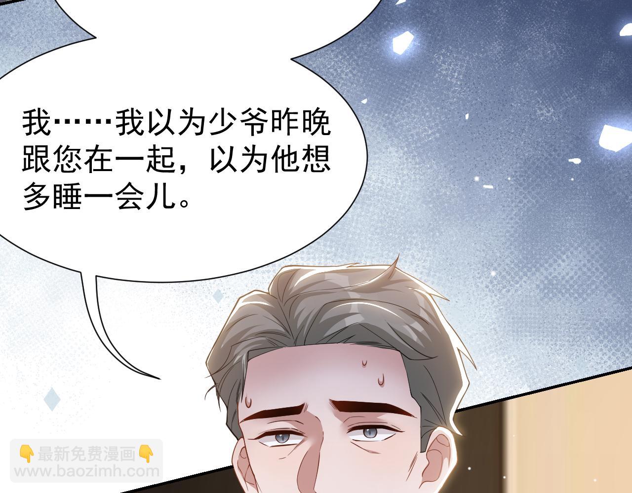 第202话 绑架(1/2)-第204话