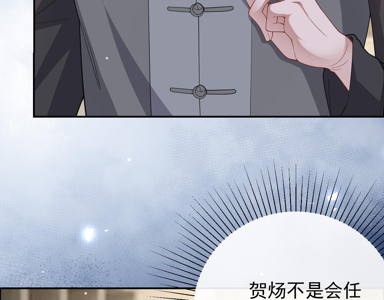 第202话 绑架(1/2)-第204话