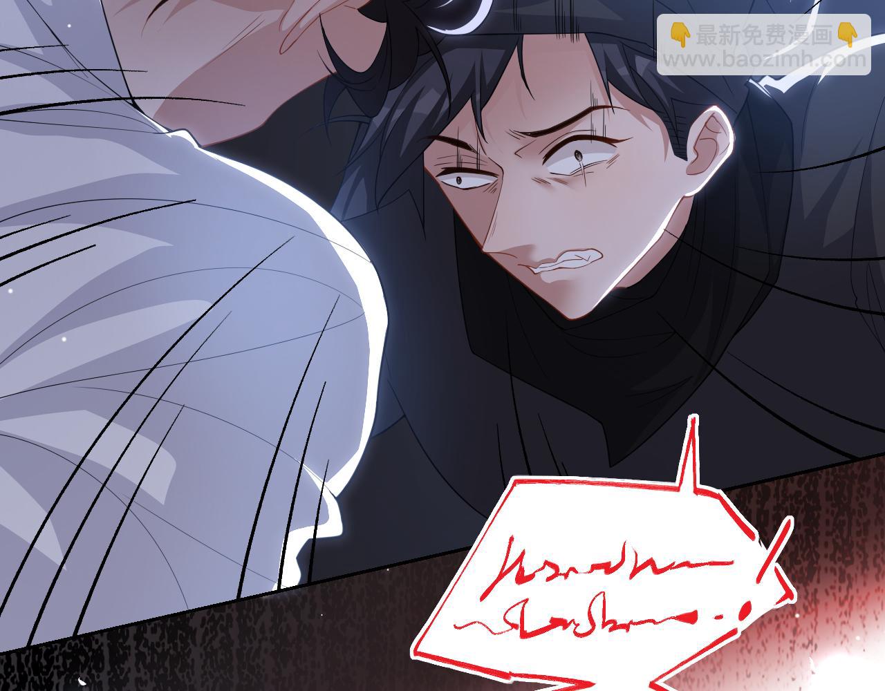 第204话：只能是你(1/2)-第206话