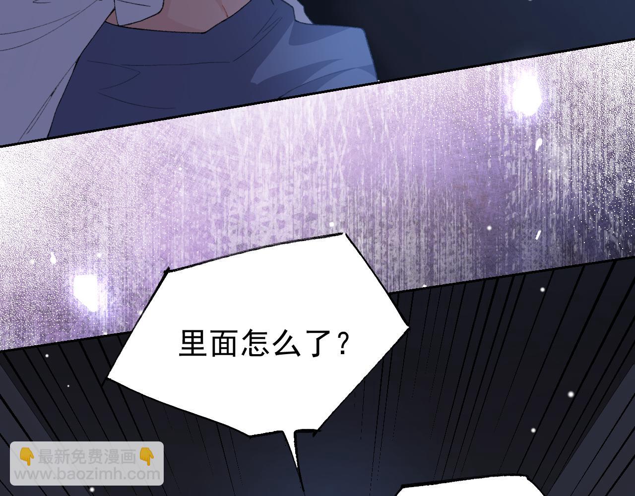 第204话：只能是你(1/2)-第206话