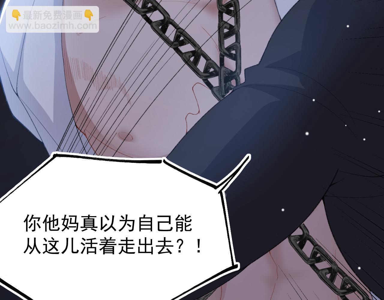 第204话：只能是你(1/2)-第206话