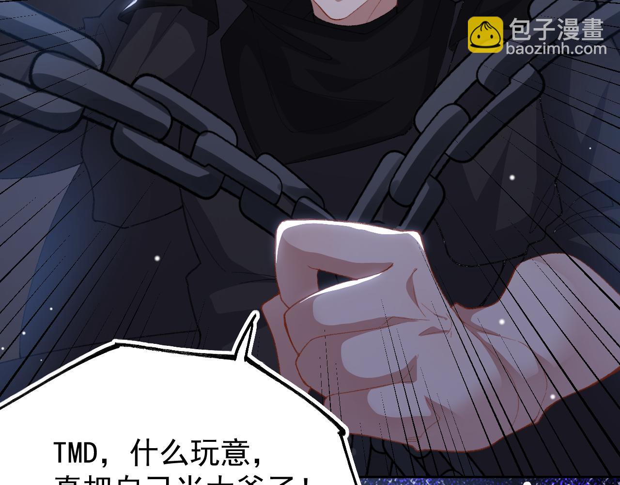 第204话：只能是你(1/2)-第206话