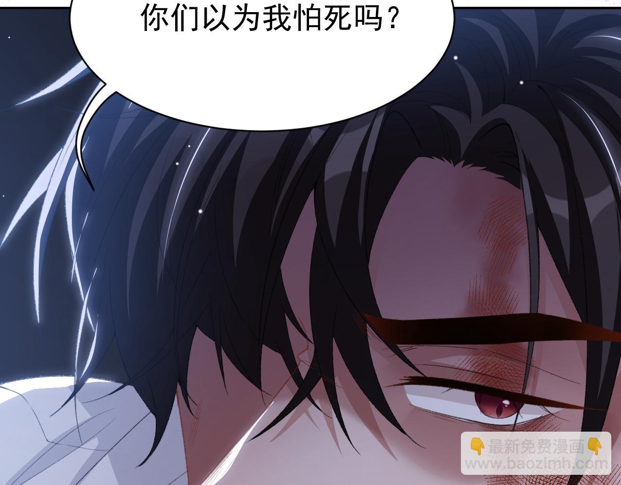 第204话：只能是你(1/2)-第206话