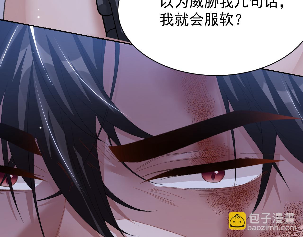 第204话：只能是你(1/2)-第206话