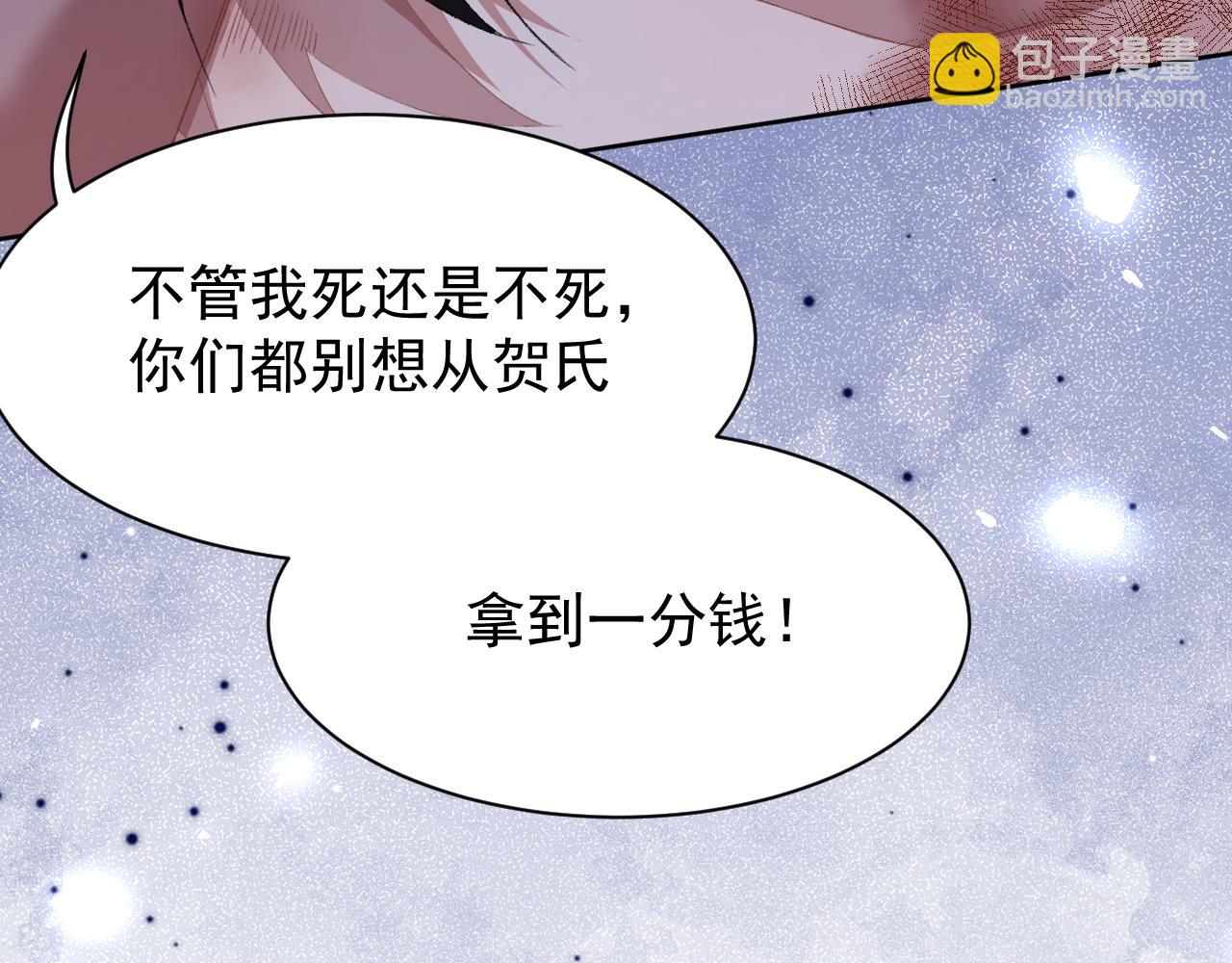 第204话：只能是你(1/2)-第206话