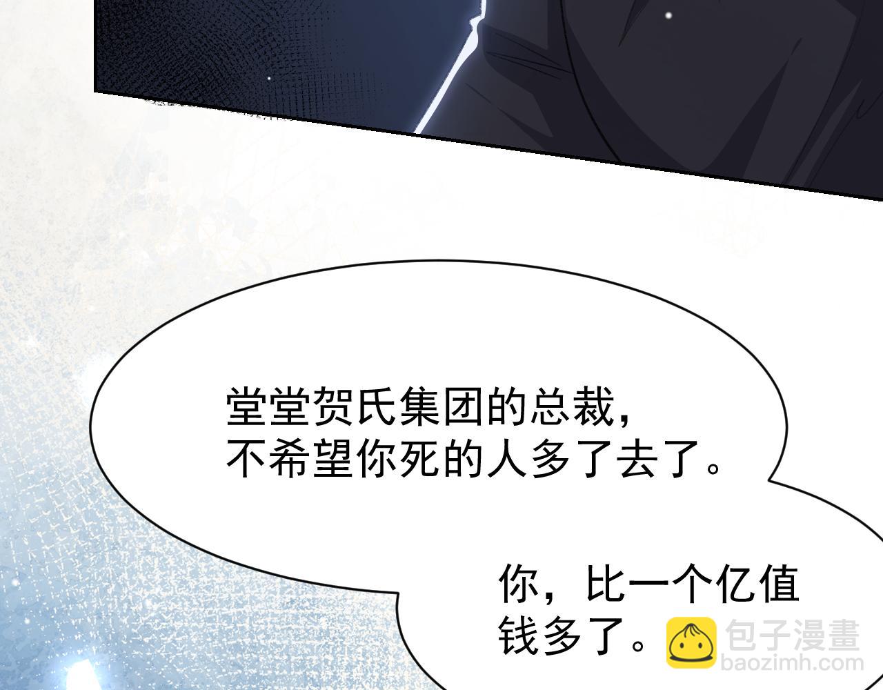 第204话：只能是你(1/2)-第206话