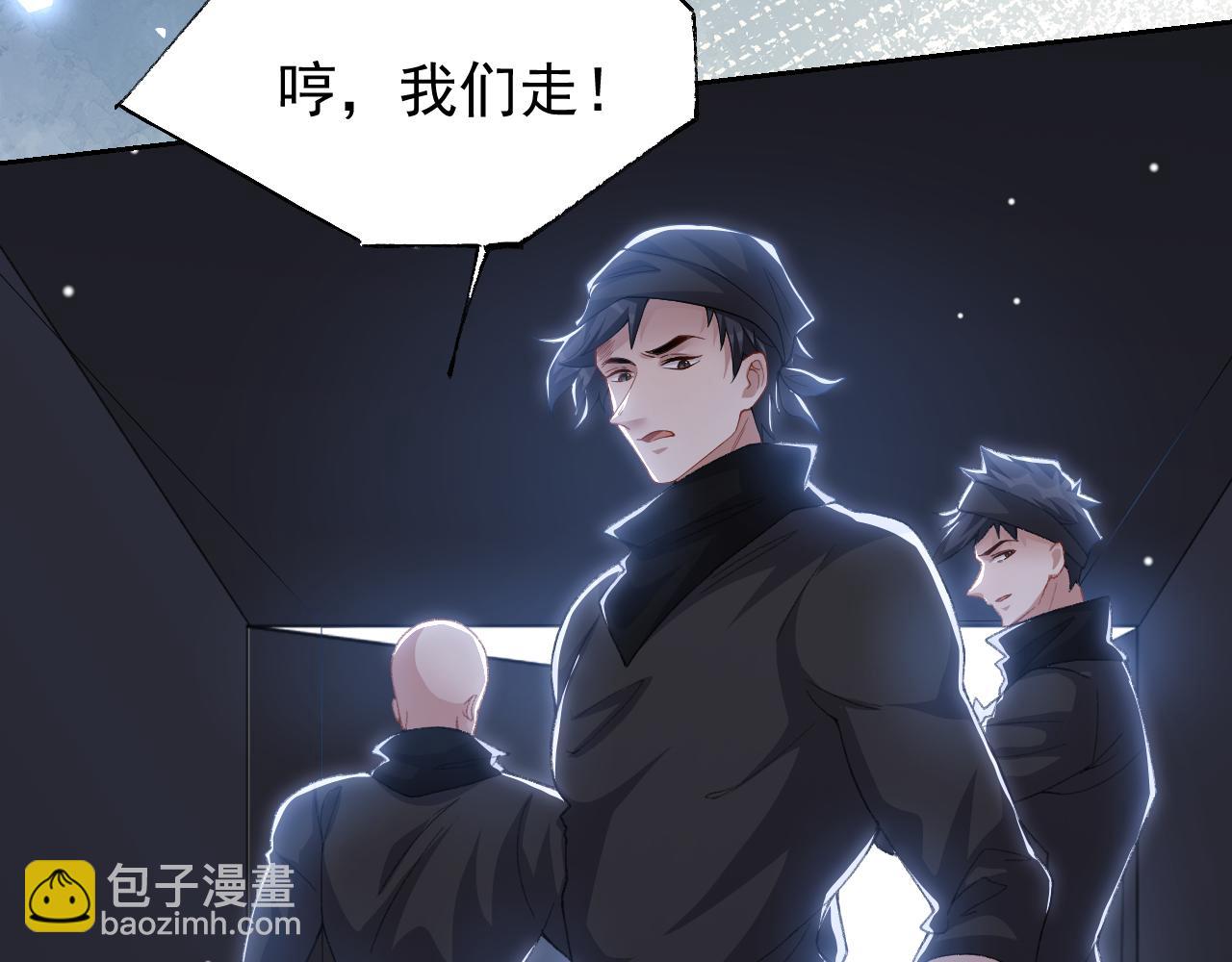 第204话：只能是你(1/2)-第206话