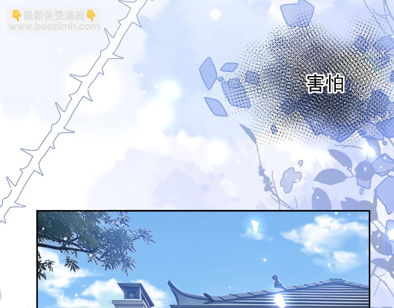 第204话：只能是你(1/2)-第206话