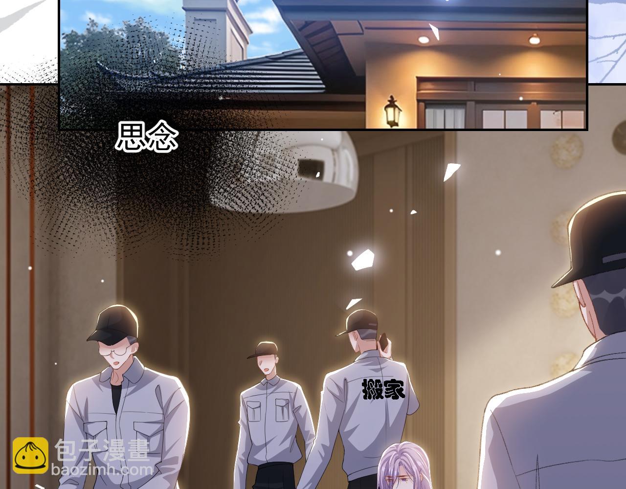 第204话：只能是你(1/2)-第206话