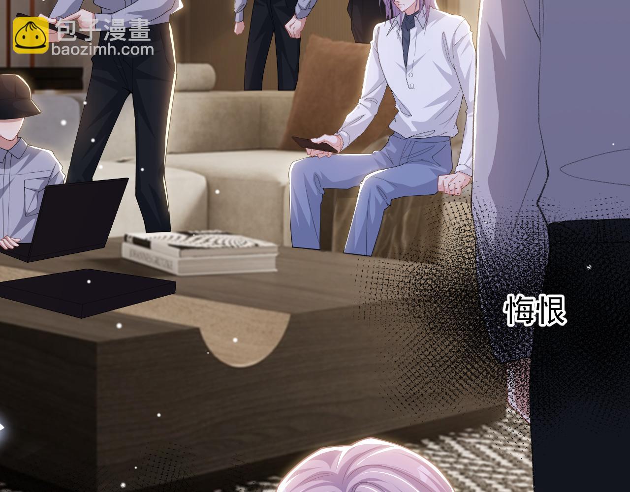 第204话：只能是你(1/2)-第206话