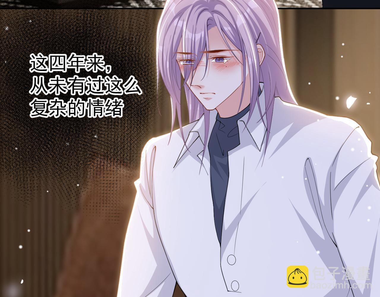 第204话：只能是你(1/2)-第206话