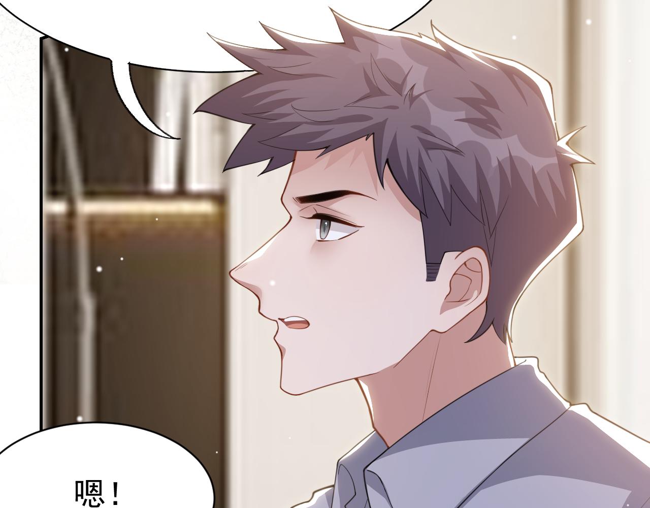 第206话 他怎么来了？！(1/2)-第208话