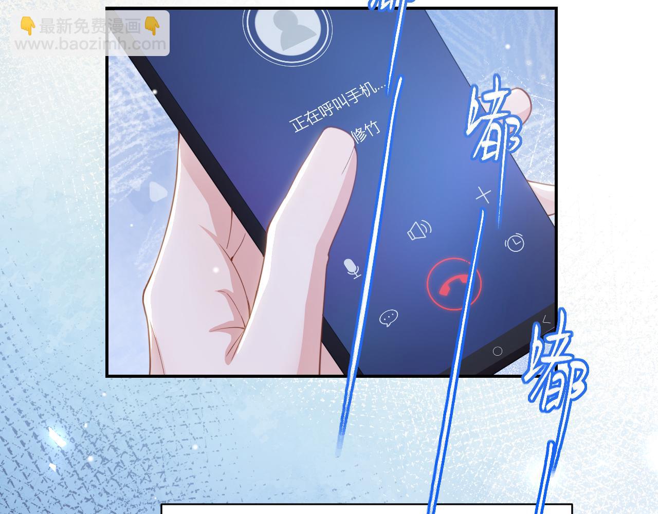 第206话 他怎么来了？！(1/2)-第208话