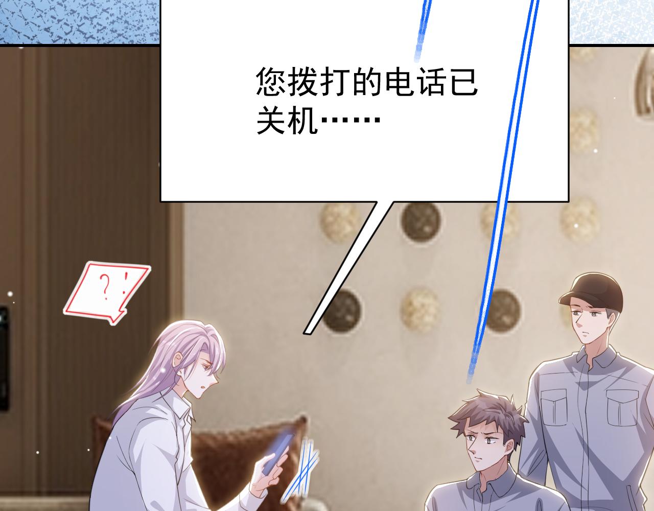 第206话 他怎么来了？！(1/2)-第208话