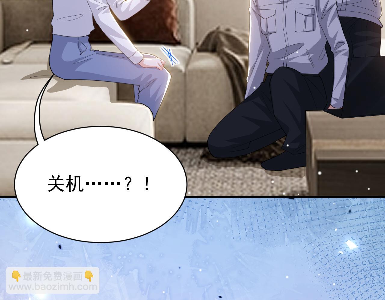 第206话 他怎么来了？！(1/2)-第208话