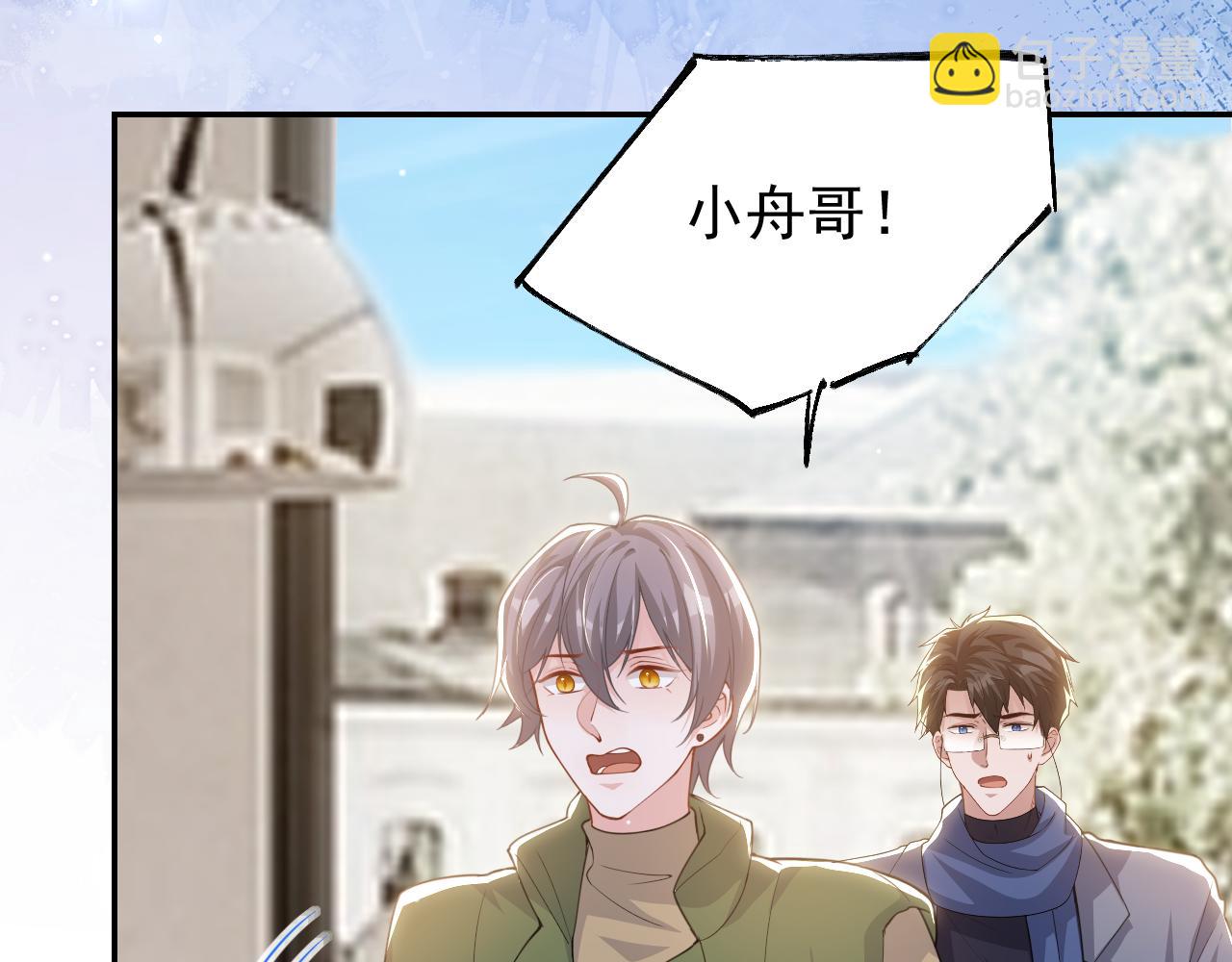 第206话 他怎么来了？！(1/2)-第208话