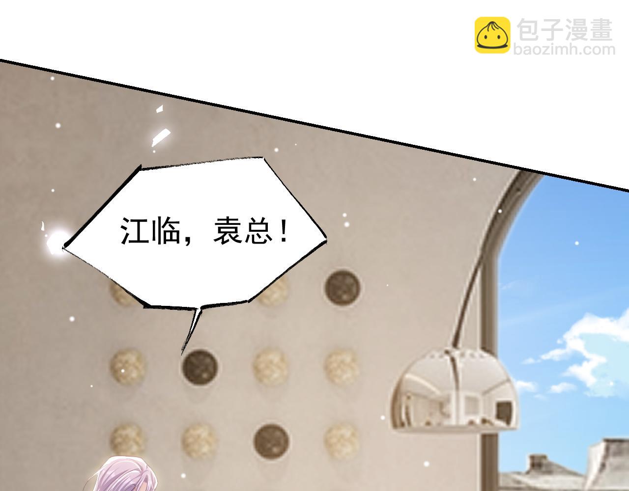 第206话 他怎么来了？！(1/2)-第208话