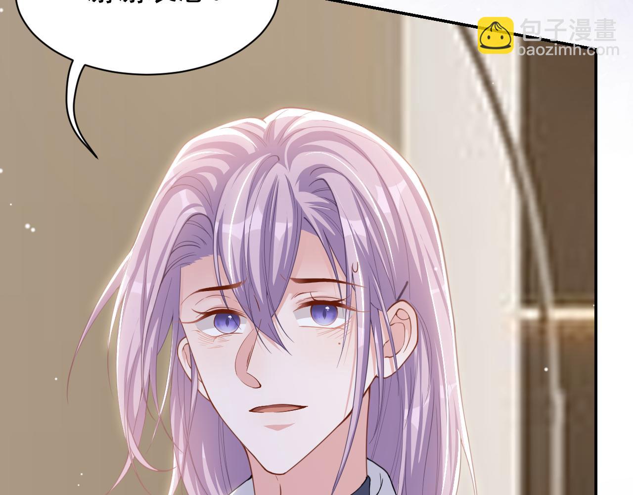 第206话 他怎么来了？！(1/2)-第208话