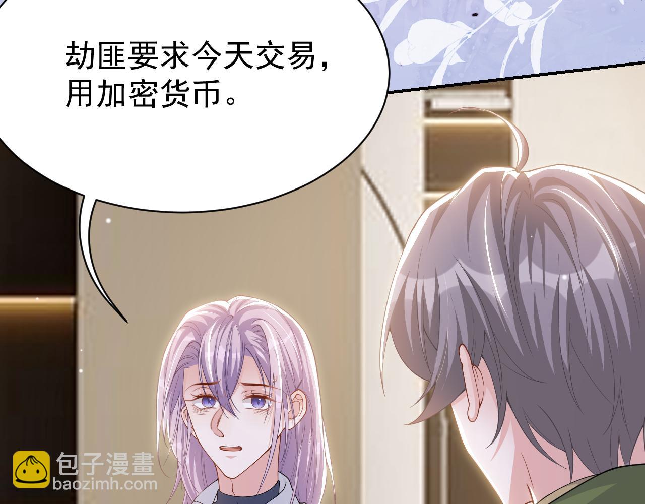 第206话 他怎么来了？！(1/2)-第208话