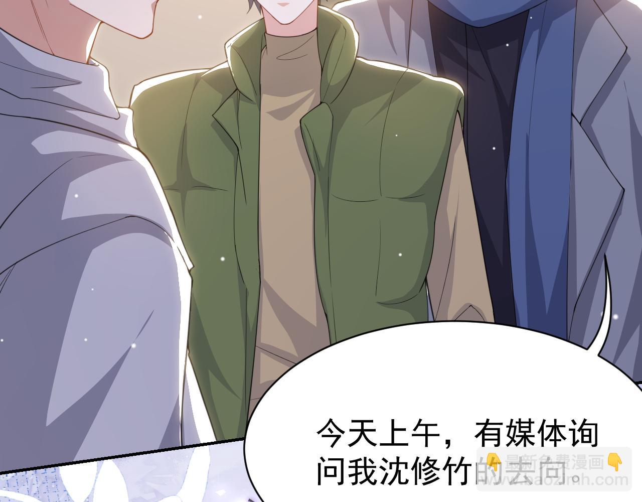 第206话 他怎么来了？！(1/2)-第208话